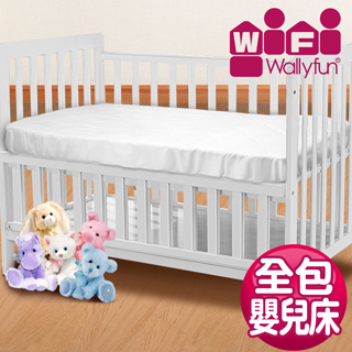 WallyFun 嬰兒床用保潔墊 -全包款 (120X60CM)