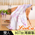 LooCa台灣精製柔絲絨雙人四季被-夜櫻沉靜