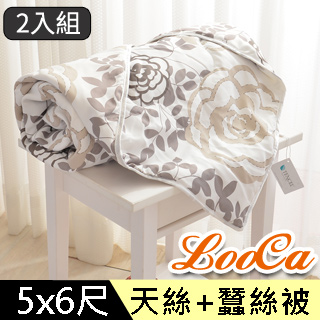 LooCa冬暖夏涼四季蠶絲被-古典玫瑰(2入)