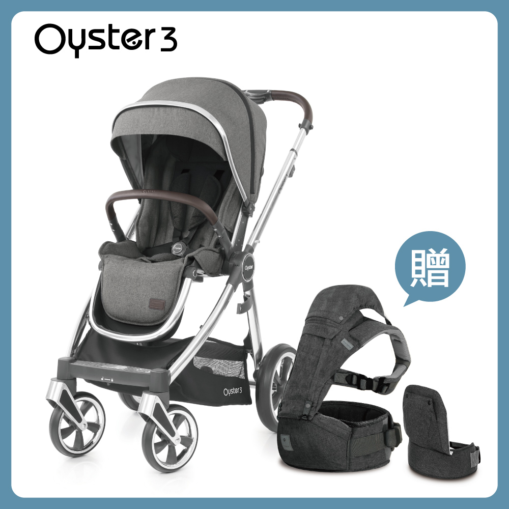 OYSTER3雙向嬰幼兒手推車-水星銀
