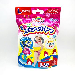 日本 GOON 大王游泳尿布-女款 L3入(4934)