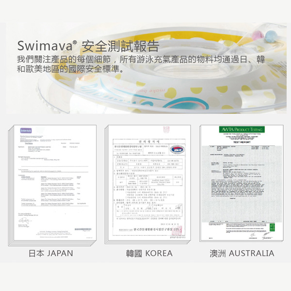 swimava neck ring