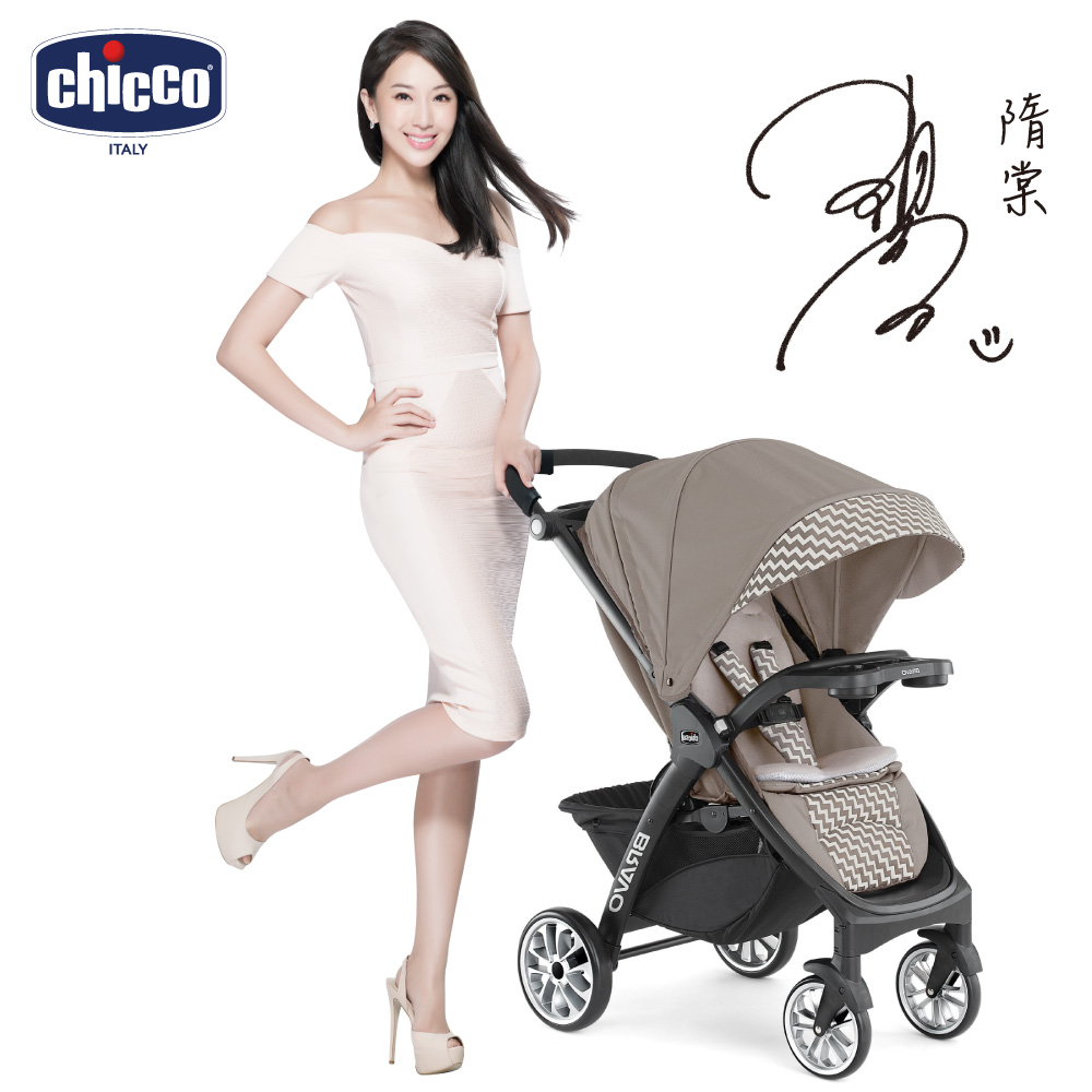 【chicco】Bravo極致完美手推車限定版-風格棕