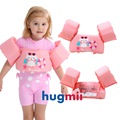 【hugmii】童趣造型浮力手臂圈_粉貓頭鷹