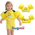 【hugmii】童趣造型浮力手臂圈_黃色獅子