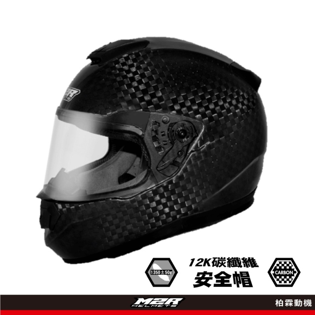 【柏霖動機】 M2R XR5 XR-5 XR 5 SP 12K 碳纖維 全罩式 安全帽 全罩安全帽 S