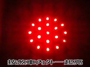 超高亮度LED煞車燈板 尾燈 G2 G3 G4 GP 奔馳 悍將F1 GTR FT FIGHTER