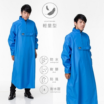 【東伸】旅行者半開式雨衣-藍色(雨衣、大衣雨衣、半開式)