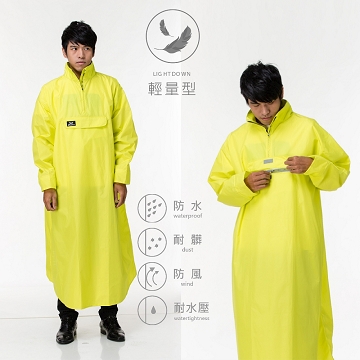 【東伸】旅行者半開式雨衣-黃色(雨衣、大衣雨衣、半開式)