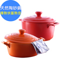 【味老大】耐熱原味砂鍋彩陶鍋(WE2313)2L/3.5L雙鍋組