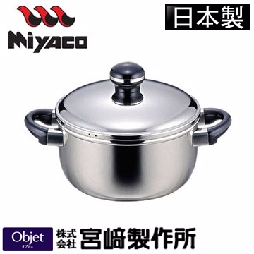 日本MIYACO 不銹鋼附蓋雙耳鍋-20cm(電磁爐適用)