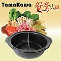 YAMAKAWA 台灣製 日式 陶瓷 鴛鴦鍋 無蓋4L