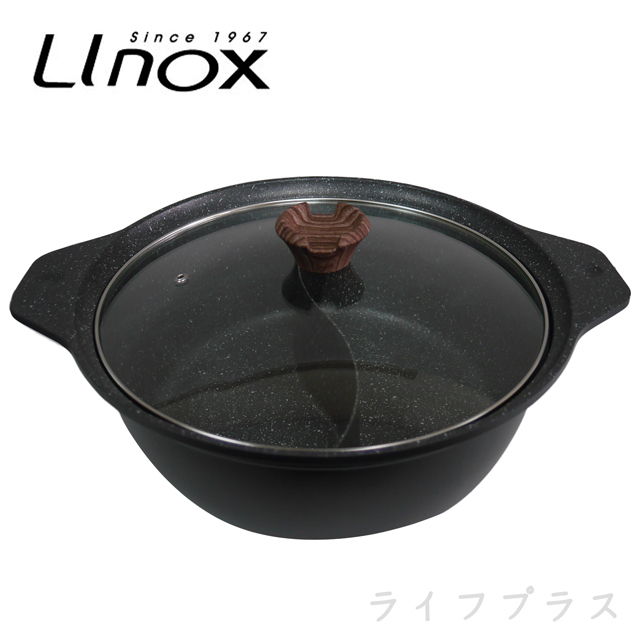 【一品川流】LINOX 不沾鴛鴦鍋-30cm-5.0L-(附玻璃蓋)