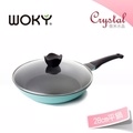 【WOKY沃廚】crystal系列-微米水晶節能不沾28cm平底鍋