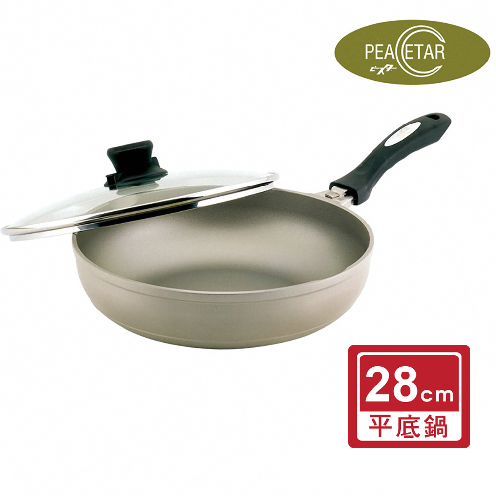 必仕達 Peacetar 輕食二代深型料理平底鍋(28cm)
