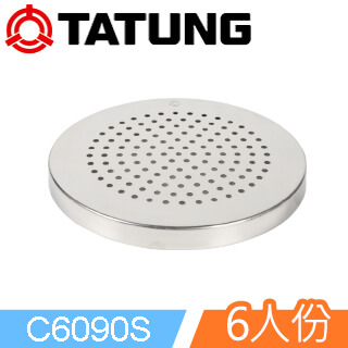 TATUNG大同 6人份蒸盤(C6090S)