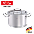 德國 Fissler 菲仕樂主廚系列 不銹鋼深湯鍋 20cm