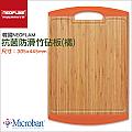 韓國NEOFLAM Lusso系列 Microban抗菌防滑竹砧板-L尺寸(橘色)