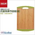 韓國NEOFLAM Lusso系列 Microban抗菌防滑竹砧板-M尺寸(綠色)