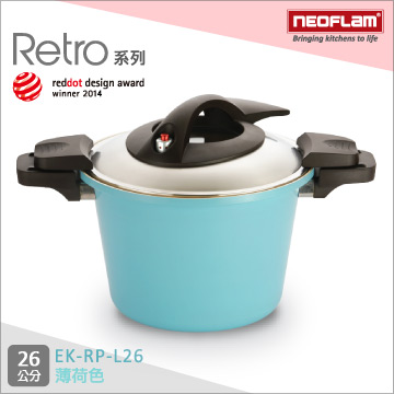 韓國NEOFLAM Retro系列 26cm陶瓷不沾低壓力鍋(EK-RP-L26)薄荷色(藍色公主鍋)