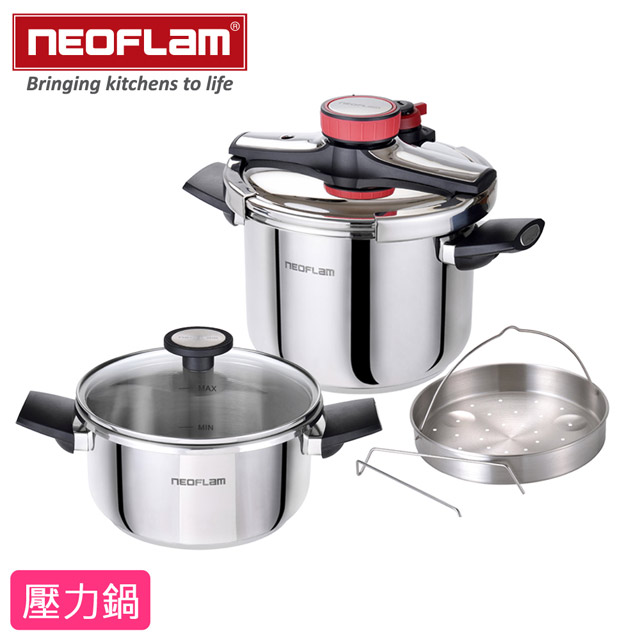 韓國NEOFLAM 頂級316不銹鋼急速壓力雙鍋雙蓋組(4L+6L)