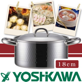 【YOSHIKAWA】 日本本職IH對應槌目附蓋不銹鋼湯鍋-20cm(YH-8503)