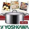 【YOSHIKAWA】 日本本職IH對應槌目附蓋不銹鋼湯鍋-20cm(YH-8503)