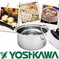 【YOSHIKAWA】日本18-10三層鋼IH附蓋片手鍋(SH-9081)16cm