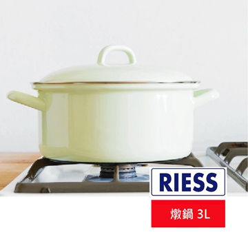 RIESS琺瑯燉鍋3L-湖水綠
