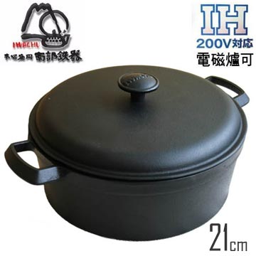 日本岩鑄 IWACHU 南部鐵器 IH鑄鐵燉鍋21cm