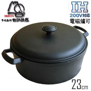 日本岩鑄 IWACHU 南部鐵器 IH鑄鐵燉鍋23cm
