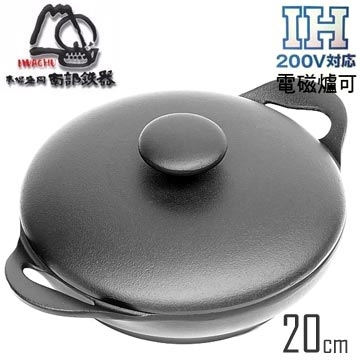 日本岩鑄 IWACHU 南部鐵器 IH CUROCO鑄鐵燉鍋(淺)20cm