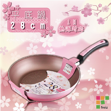 【和平Freiz】日本EM Bloom浮雕櫻花IH不沾平底鍋-(28cm)