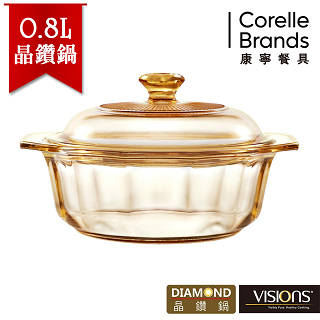 【美國康寧 Visions】Diamond 0.8L晶鑽鍋-VS08DI