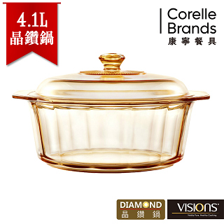 【美國康寧 Visions】Diamond 4.1L晶鑽鍋-VS41DI