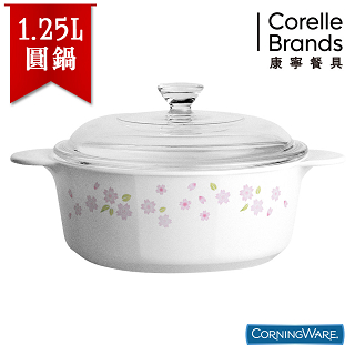 【美國康寧CorningWare】櫻花圓形康寧鍋1.2L-P12SR