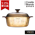 【美國康寧 Visions】Decal 櫻花晶彩透明鍋2.25L