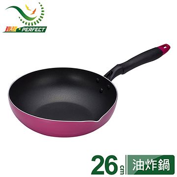 《PERFECT‧理想》品味日式不沾油炸鍋 26cm-台灣製造