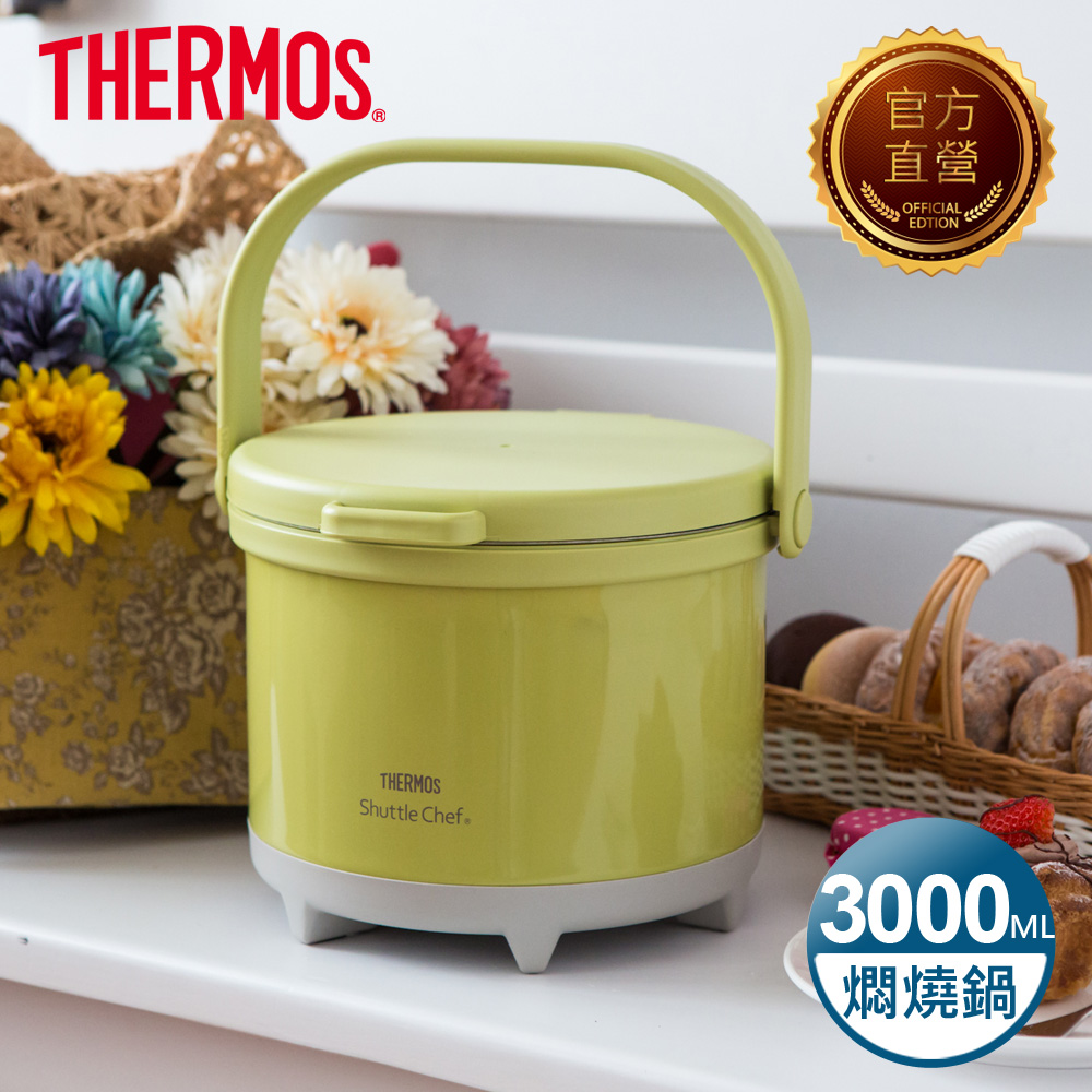 THERMOS膳魔師 彩漾不銹鋼真空燜燒鍋3.0L(RPE-3000-OLV)