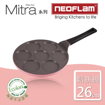 【韓國NEOFLAM】26cm陶瓷不沾7洞紅豆餅&鬆餅煎鍋(Mitra系列)-粉紅色