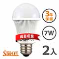 日本STANLEY 7W LED燈泡晝白光650流明 二入