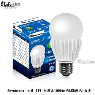 Seventeam 七盟 11W 全周光1000流明LED燈泡-白光 (3入)