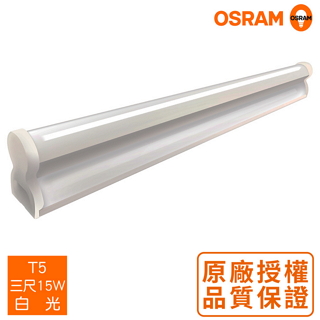 *歐司朗OSRAM*LEDVANCE 星亮 3尺15W LED支架燈-白光4入