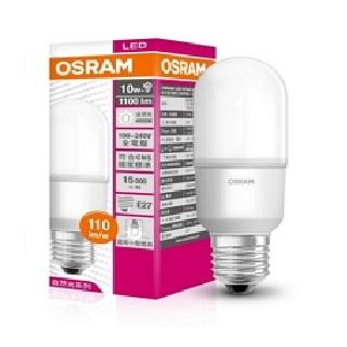 *歐司朗OSRAM*迷你10W LED燈泡 全電壓-自然光 5入