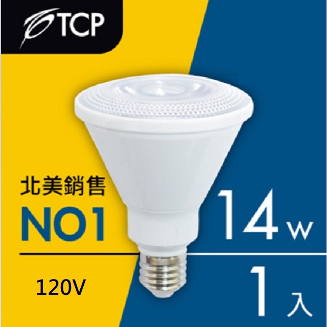 【美國TCP】14W LED PAR30 E27 120V Ra80 可調光-黃光1入