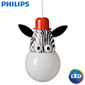 飛利浦 Philips 童趣動物園系列 斑馬LED單頭吊燈 40572