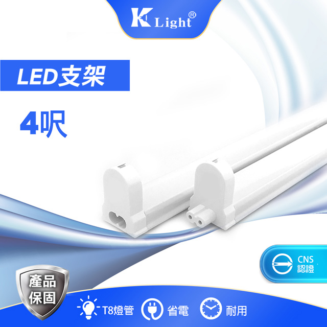 T8 Led燈管燈座的價格推薦 2021年11月 比價比個夠biggo