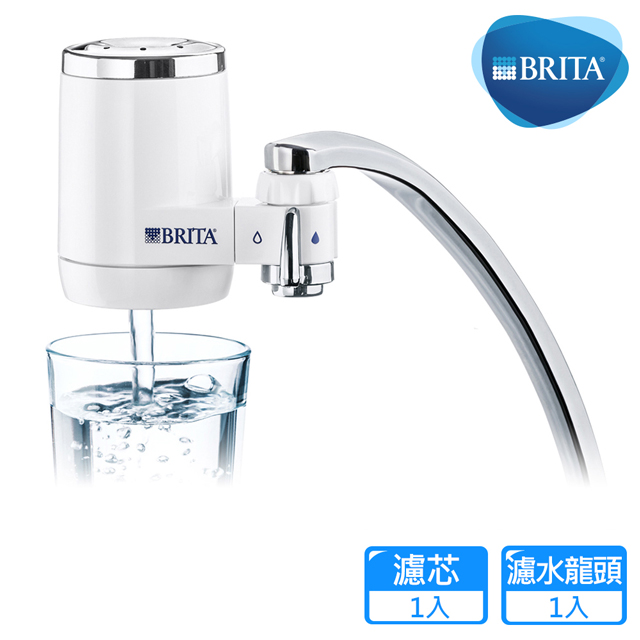 Brita Germany Brita On Tap Faucet Water Filter Including A Filter