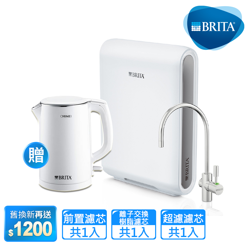 德國brita Mypure Pro X6 超微濾專業級淨水系統 Pchome 全球購物 生活