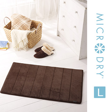Microdry 舒適記憶綿浴墊【巧克力】L